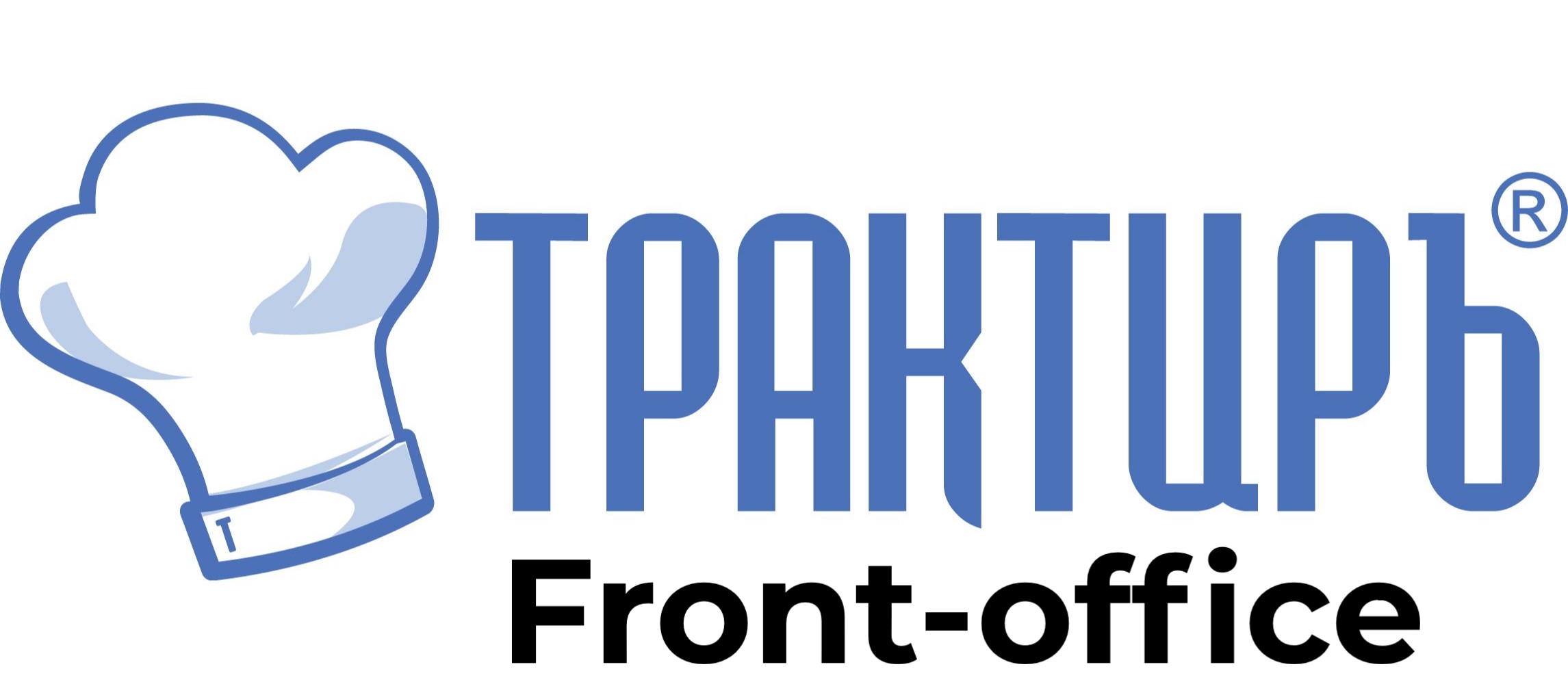 Трактиръ: Front-Office v4.5  Основная поставка в Томске
