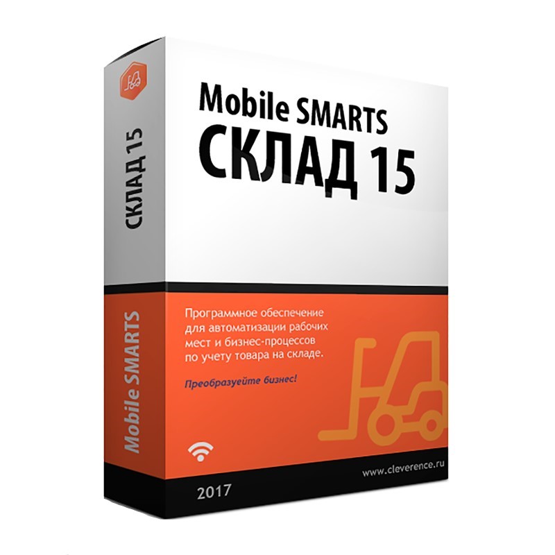 Mobile SMARTS: Склад 15 в Томске