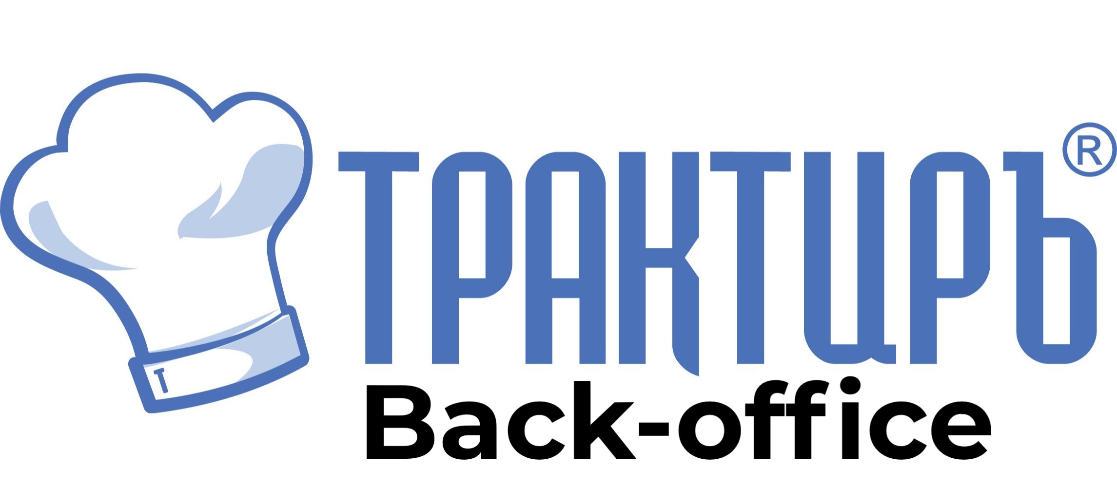 Трактиръ Back-Office ПРОФ, ред. 3.0 Основная поставка в Томске